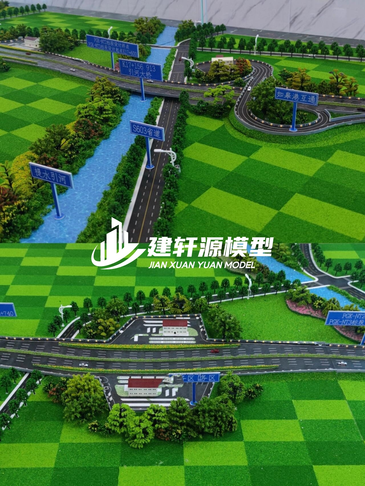 华坪高速公路模型来图定制